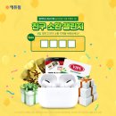 이벤트노래바 이미지