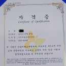지연세수학