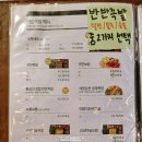 귀한족발쌍문점 | 쌍문역 족발 귀한족발 수유직영점