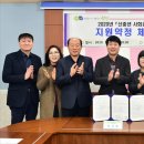 사회적협동조합 일터와 사람들 이미지