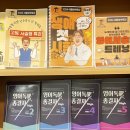 영어종결센터율하학원 | 김해율하중등영어 영어종결센터 율하학원, 입시 전문 학원 추천