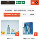 [구로 맛집] - 99육회본가 본점 (2호선 구디역 1분거리 야장이 있는 숙성육회 맛집을 찾는다면)