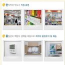 정약사네