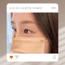 [후기] 마곡 속눈썹펌 ‘유어페이브’ 찐단골 내돈내산 후기