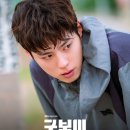 자연보검 이미지