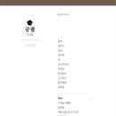 신궁전 이미지