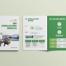 디자인스튜디오 맺음