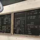 푸줏간 진천점 이미지