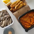 진용분식