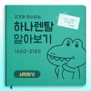 동두천렌탈