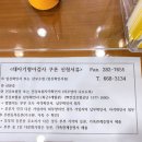 다사읍보건지소 이미지