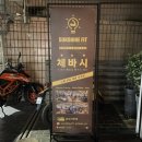 선샤인피티샵 이미지