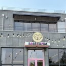로제몽 | 고양 애견카페 로제몽 방문 후기