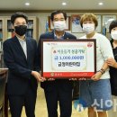 금성어린이집 이미지