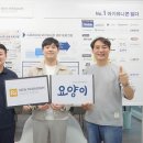 주식회사 한스케어