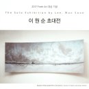 일조원갤러리 이미지