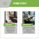 세이브광고마케팅