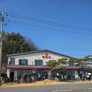 해비치 게장전문 이미지