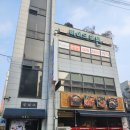 (주)신진개발 | 1도씨의 기적~!전주 송천동 바이오포톤 바디관리로 되찾는 가벼움과 활력