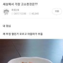 왕돈까스 이미지