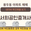 정다운공인중개사사무소 네이버블로그