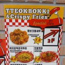 뽀끼샵 | [홍대입구역] 연남동 감성 떡볶이 — 헤이뽀끼