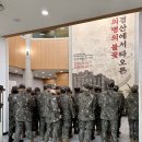 경산시립박물관 강당 | 경산시립박물관 자인면 군부대 견학 후기