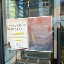 엠비션짐 | 베스트펜 만년필 첫 매장 방문 및 시필 체험 후기 (feat.시간이 모자라..)
