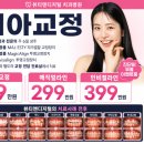 서울좋은치과병원 | 파주 운정 저렴한 임플란트 가성비 좋은 뷰티앤디지털치과 병원 방문후기