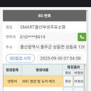 부성주유소 이미지