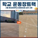 풍성초등학교 이미지