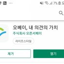 제이제이테크