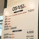 영오식당
