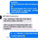 플레이앤웨딩 본식 DVD 계약 후기 짝궁할인까지 챙기세요. (저는 완료했습니다)