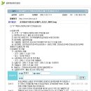 득량서초등학교 이미지