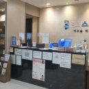 경희허브한의원 이미지