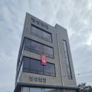마성주유소 이미지