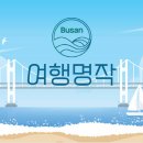 호텔명작프리미엄 이미지