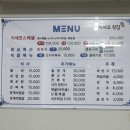 3.9 횟집 이미지