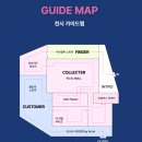 신비프라자 | DDP 전시 울트라백화점 서울 VOL.2 후기｜동대문디자인플라자 서브컬쳐 전시 관람