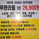 우리소 이미지