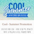 아트컨벤션 이미지