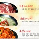 성자한우 이미지