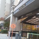 동익세탁소 이미지