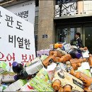 남양마트앞 이미지