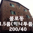 롯데리아인천불로점 이미지