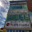 부산광안리네일 유지력 좋고,아트 잘하는곳[네일위드정]