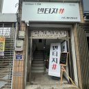 빈티지1티어 이미지
