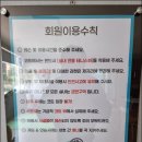 테니비즈
