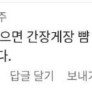 뼈 없는 갈치조림.jpg 이미지